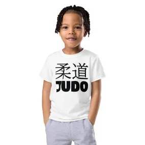 Active and Stylish: Boy's Short Sleeve Classic Judo Rash Guard - Snow