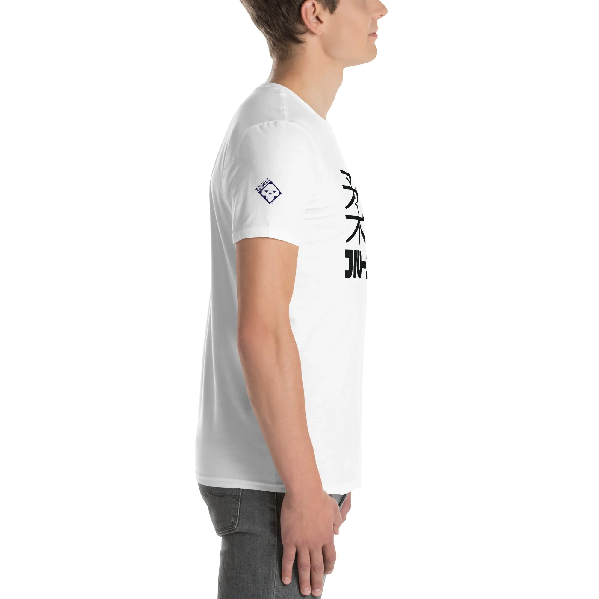 Everyday Performance: Men's Classic Jiu-Jitsu Tee