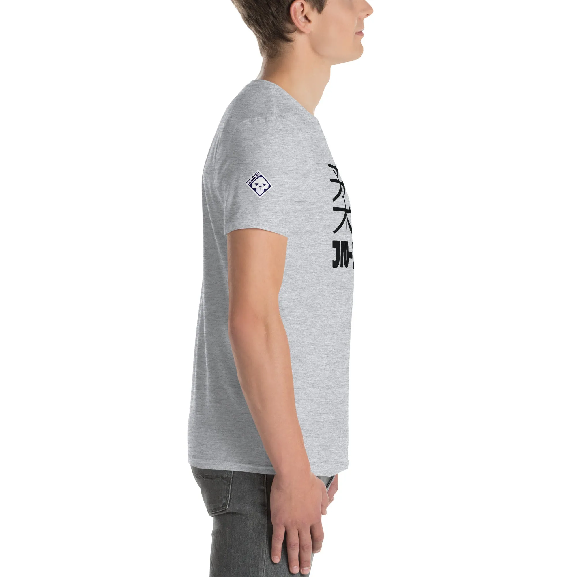 Everyday Performance: Men's Classic Jiu-Jitsu Tee