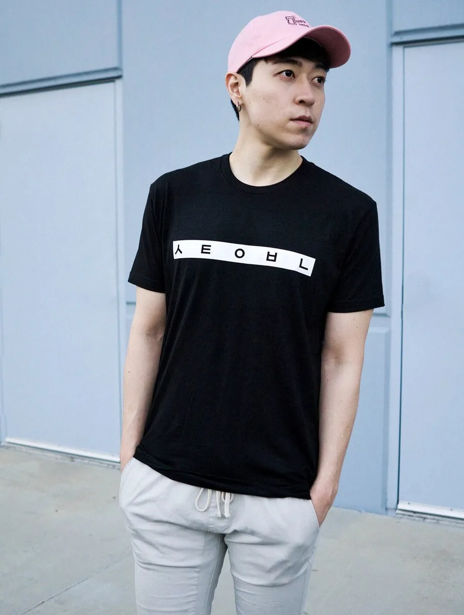 Seoul Tee